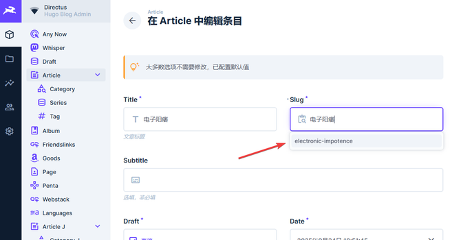 Directus Slug 翻译 API