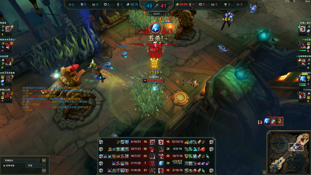 LOL 冰鸟 五杀